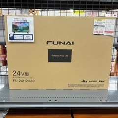 未開封品 FUNAI 1TBハードディスク内蔵 ハイビジョン液晶...