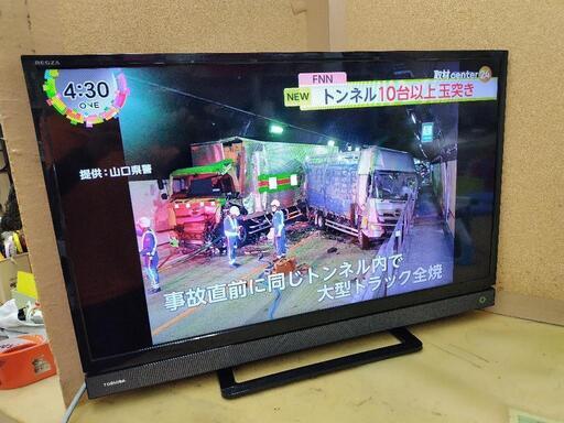 J528★TOSHIBA★32インチ地デジTV★32S21★2018年製