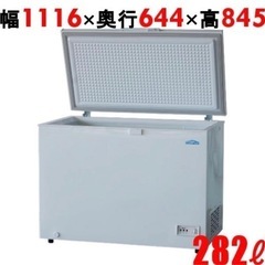 冷凍ストッカー　業務用　テンポス　TBCF-282-RH