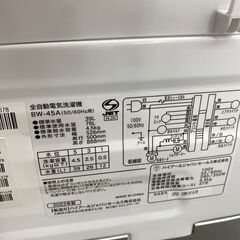 【ドリーム川西店御来店限定】 ハイアール 洗濯機 BW-45A 4.5ｋｇ 23年製 動作確認／クリーニング済み 【2002146255601674】