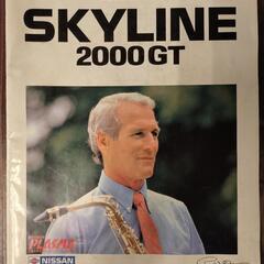 日産　スカイライン 2000GTのカタログ