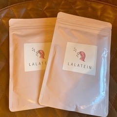 LALATEIN（プロテイン）新品2つ