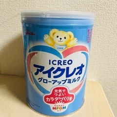 アイクレオ　グローアップミルク　子供用品 ベビー用品 授乳、お食事用品