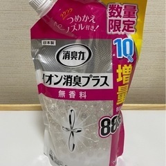 残量は容器込みで約750g 無香料 消臭剤 消臭力クリアビーズ ...