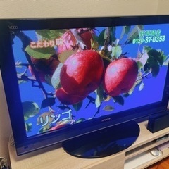 【液晶テレビ】42インチ録画機能つき！HITACHI