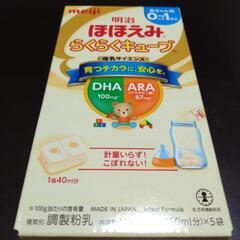 子供用品 ベビー用品 授乳、お食事用品