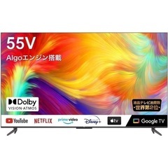 譲り先決まりました！家電 テレビ 液晶テレビ