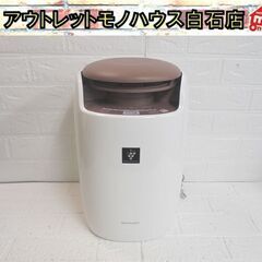 シャープ プラズマクラスターふとん乾燥機 2020年製 UD-B...