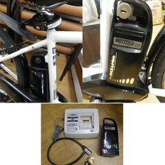電動自転車 YAMAHA PAS Brace X351 26インチ ホワイト 内装8段