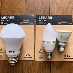 ＜格安！＞ IKEA LED電球 3個セット イケア