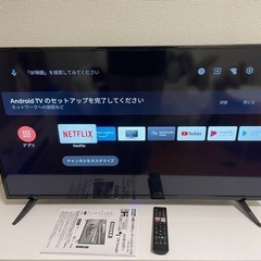 テレビ 42型 チューナーレス