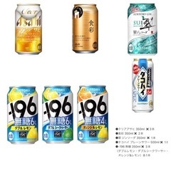 〈お譲り先、決まりました。〉【内容訂正】アルコール類 10本セット ①