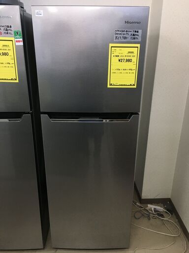 ハイセンス 冷蔵庫 HR-B2302 2020年製 2ドア 2ドア冷蔵庫 227L 自動霜取り シルバー 冷凍庫 大容量 BIG 大きい 静か シンプル 一人暮らし 二人暮らし 1K 家電 省エネ 新鮮 1人暮らし 2人暮らし おしゃれ 新生活 引越　クリーニング済 堺市 石津【ジャングルジャングルサカイ石津店】