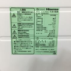 ハイセンス 冷蔵庫 HR-B2302 2020年製 2ドア 2ドア冷蔵庫 227L 自動霜取り シルバー 冷凍庫 大容量 BIG 大きい 静か シンプル 一人暮らし 二人暮らし 1K 家電 省エネ 新鮮 1人暮らし 2人暮らし おしゃれ 新生活 引越　クリーニング済 堺市 石津【ジャングルジャングルサカイ石津店】