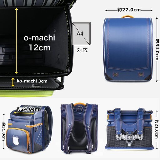 【新品】ランドセル 男の子 高級合皮 大容量 撥水加工　インディゴ・オレンジ 新品】ランドセル 男の子 高級合皮 大容量 撥水加工 インディゴ・オレンジ