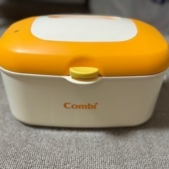 combi おしりふき温め機