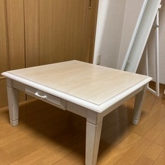 　【締切間近　本日16:00まで】テーブル　家具　こたつ