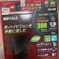 BUFFALO Wi-Fiルーター＋オマケ
