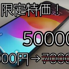 【現状渡し！価格破壊！至急取引希望！】iPhone12 pro ...