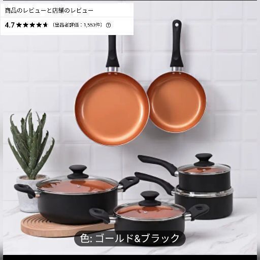 フライパン等　調理器具セット