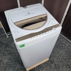5939‼️配送設置は無料🙌‼️最新2022年製✨東芝 7kg 洗濯機