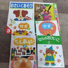 ☆新品☆1冊100円 学研・フレーベル知育絵本