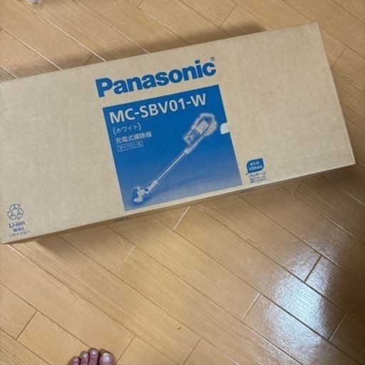 掃除機