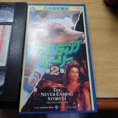 VHSビデオテープ3本