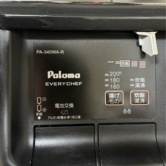 破格　パロマ　paloma ガスコンロ　都市ガス