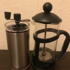 カフェプレス&コーヒーミル