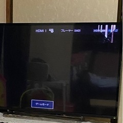 テレビ直せる方　助けて下さい💦😭