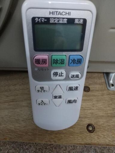 日立６畳エアコン分解洗浄済み２０２２年 日立6畳エアコン分解洗浄済み2022年