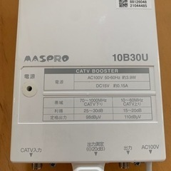 MASPRO 10B30U