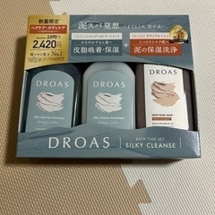 DROASセット