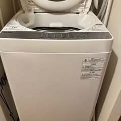 東芝　全自動洗濯機　AW-5G6(W)　5kg