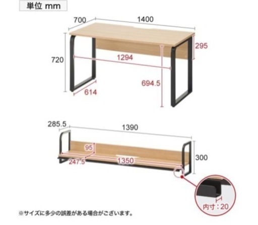 家具 オフィス用家具 机