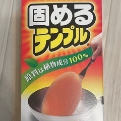 キッチン用品