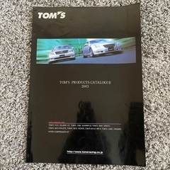 トムス カタログ　2003