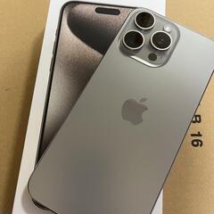 iPhone 15 Pro Max 256GB ナチュラルチタニウム