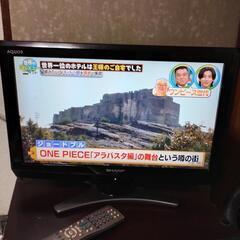 家電 テレビ 液晶テレビ