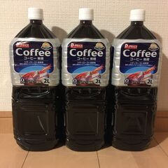 ★3本★D-PRICS コーヒー無糖 シティロースト豆使用２L