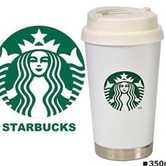 STARBUCKS タンブラー ペーパーカップ ToGo 350ml