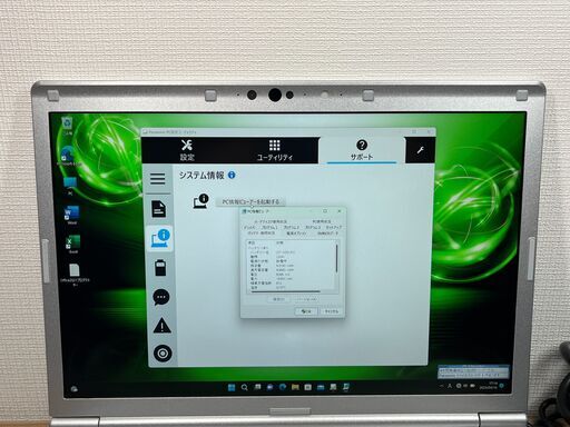 本日5000円OFF」カメラ付き/Panasonic ノートi73G～(ターボ時3.7G)Office付