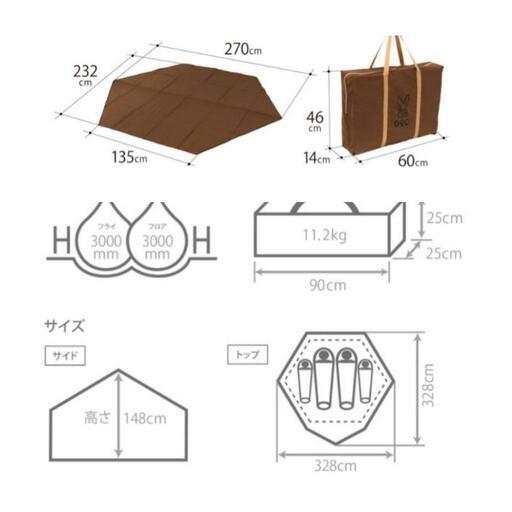 DODキノコテント、キノコテント用マットS
