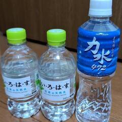 いろはす340ml×2本、もち吉力水472ml×1本