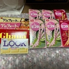 激安お菓子ピコラ桜抹茶他10点セット！