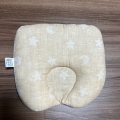 オーガニックコットン　赤ちゃん枕