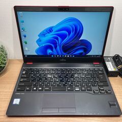 希少赤・お買い得 〉03250 富士通 LIFEBOOK U938/S i5-7200U 8GB