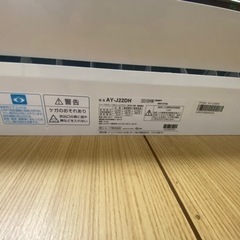 Sharpエアコン取り外し済み　25000円