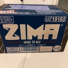 ZIMA 瓶24本入り1ケース  